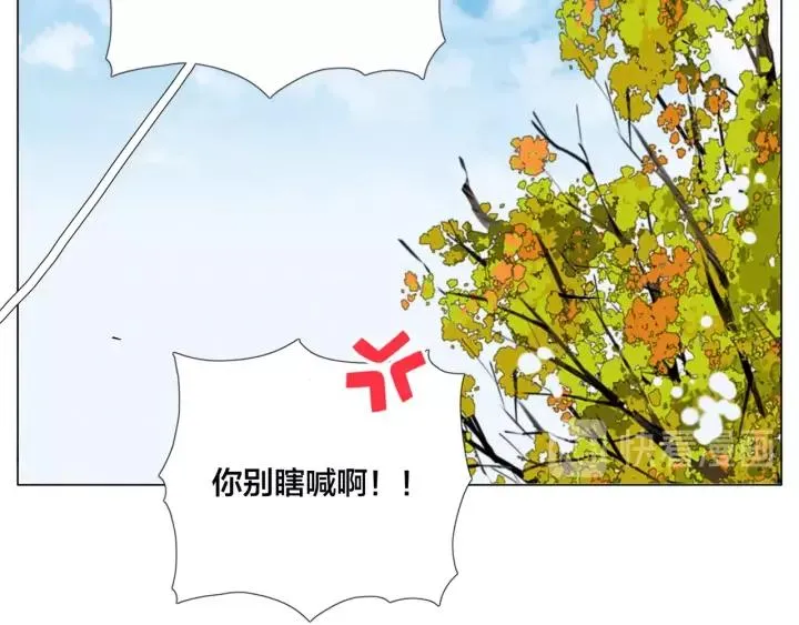 番外 如胶似漆 第62页