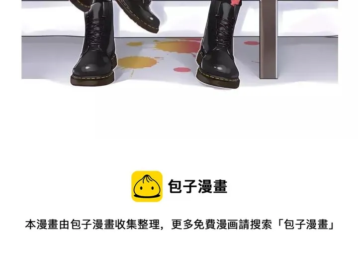 番外 如胶似漆 第74页