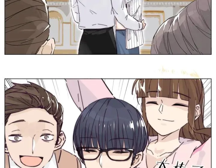番外 结婚吧！ 第5页