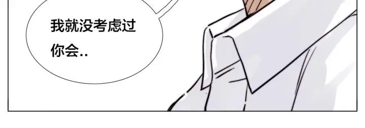 番外 结婚吧！ 第11页