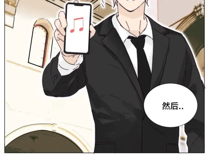 番外 结婚吧！ 第14页