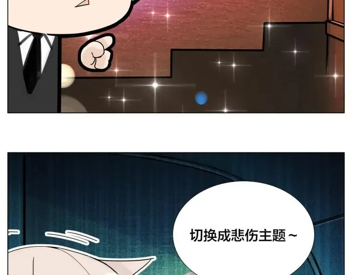 番外 结婚吧！ 第16页