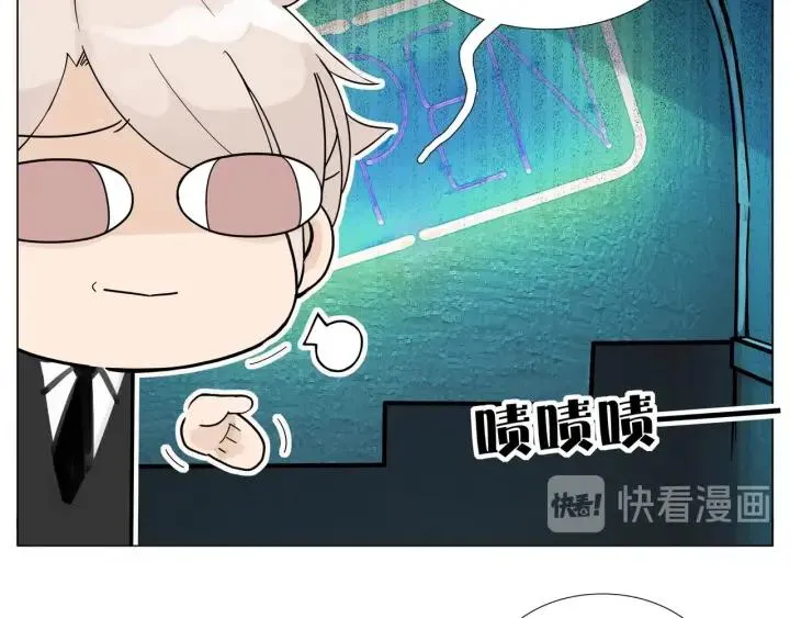 番外 结婚吧！ 第17页