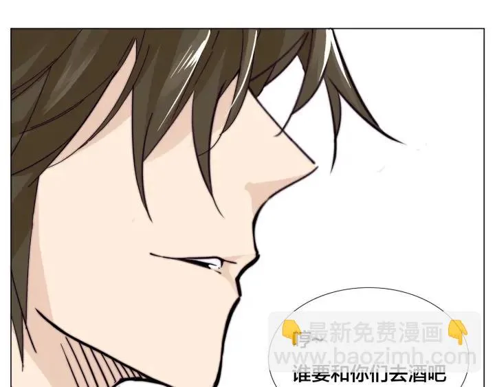 番外 结婚吧！ 第20页