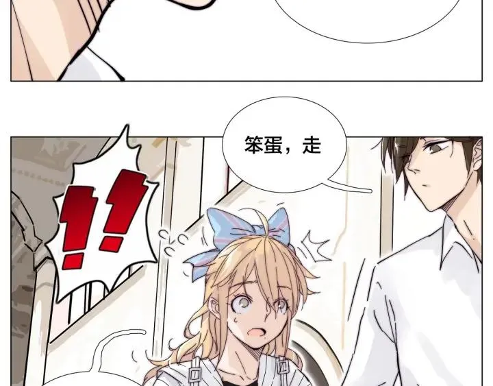 番外 结婚吧！ 第21页