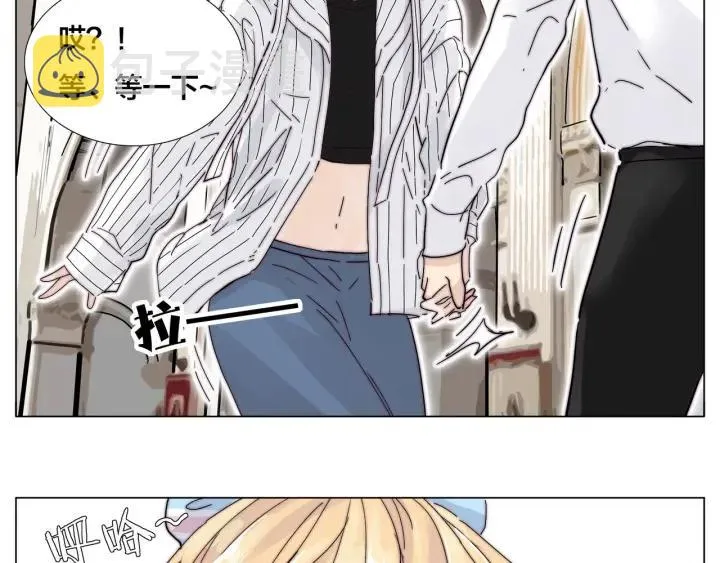 番外 结婚吧！ 第22页