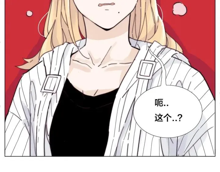 番外 结婚吧！ 第25页
