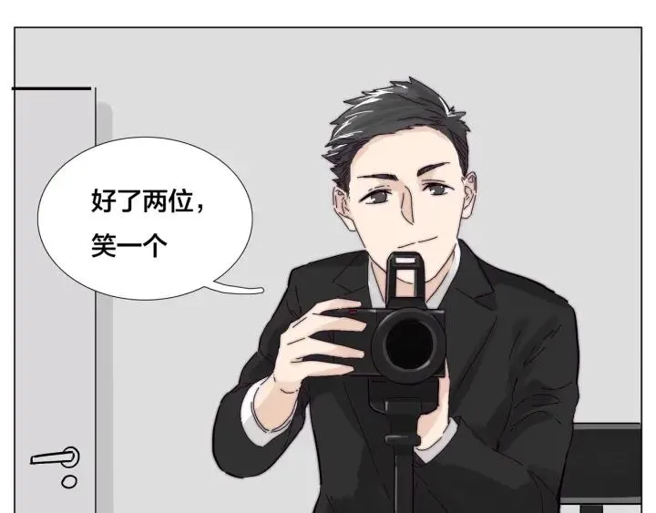 番外 结婚吧！ 第26页