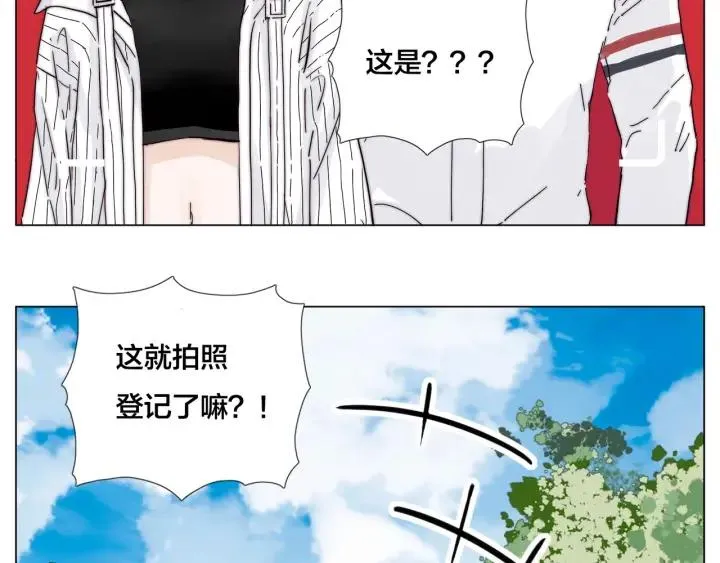 番外 结婚吧！ 第29页