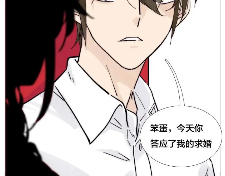 番外 结婚吧！ 第33页