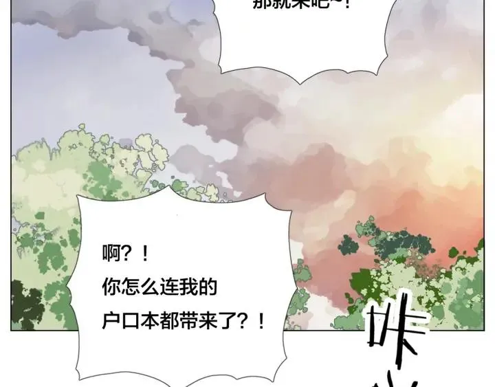 番外 结婚吧！ 第38页