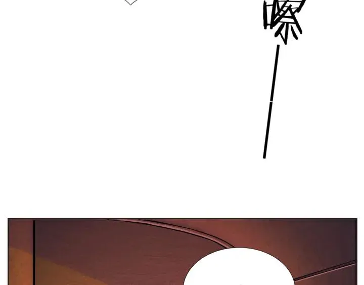 番外 结婚吧！ 第39页