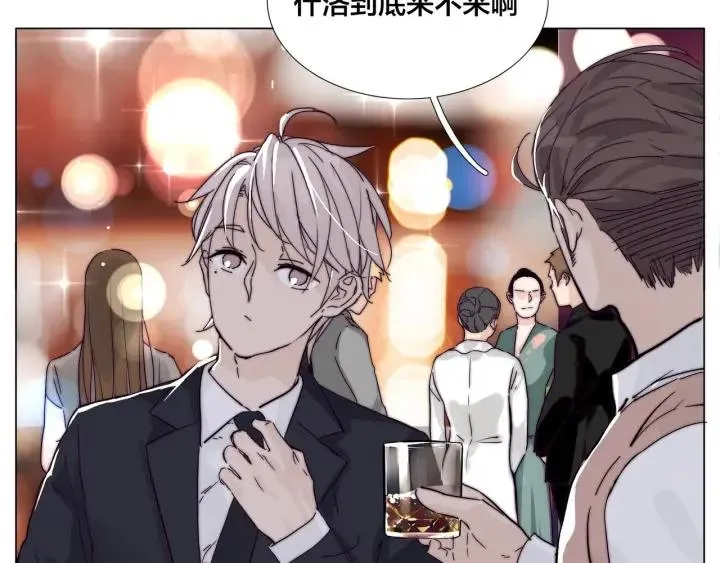 番外 结婚吧！ 第41页