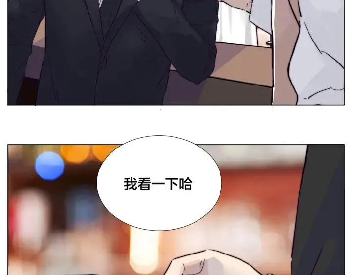番外 结婚吧！ 第42页