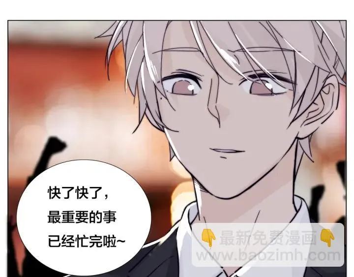 番外 结婚吧！ 第44页