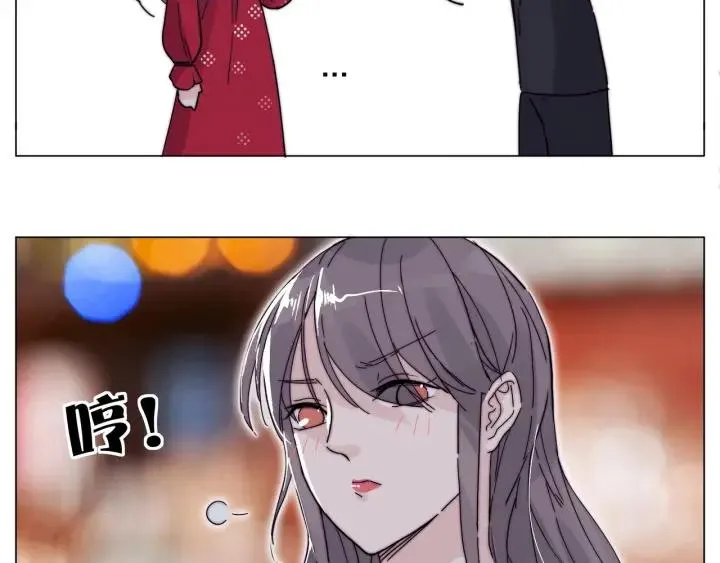 番外 结婚吧！ 第48页