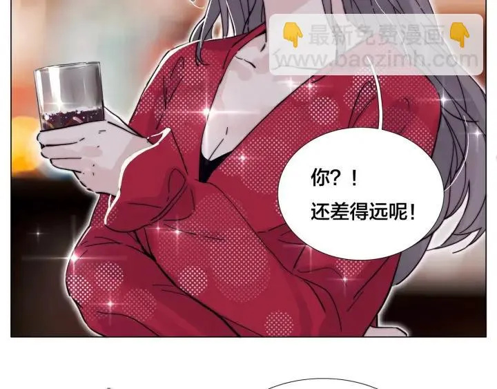 番外 结婚吧！ 第49页