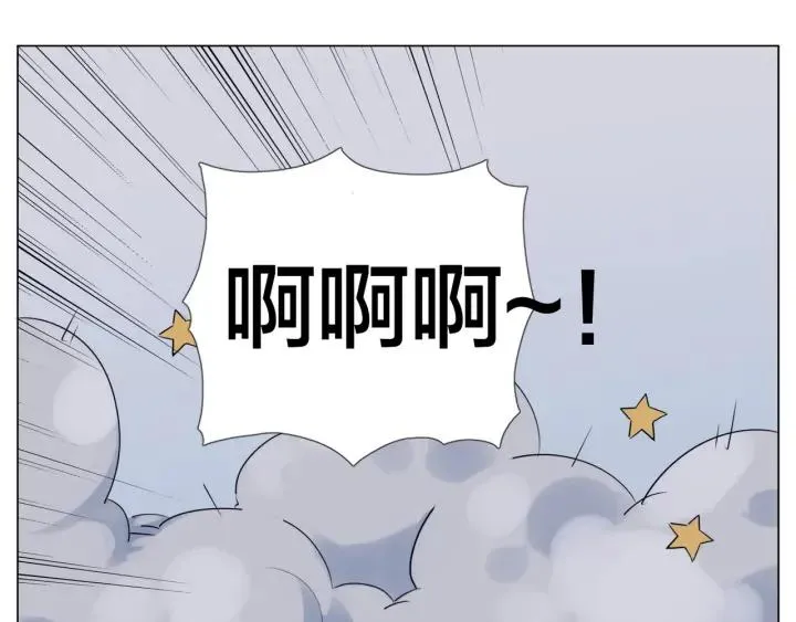 番外 结婚吧！ 第52页