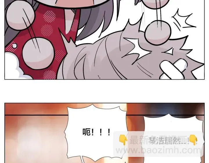 番外 结婚吧！ 第54页