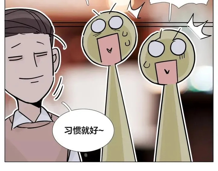 番外 结婚吧！ 第55页
