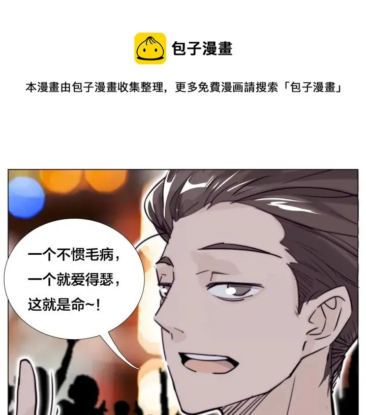 番外 结婚吧！ 第56页