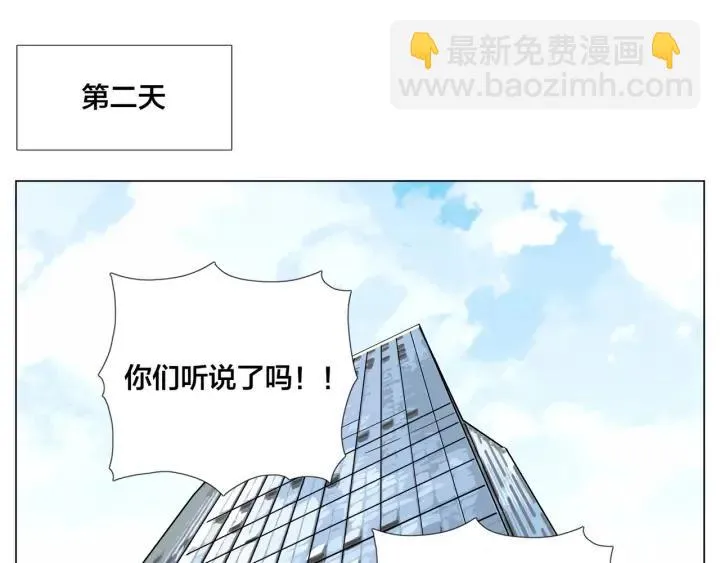 番外 结婚吧！ 第58页