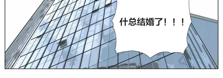 番外 结婚吧！ 第59页