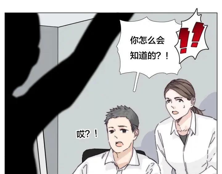 番外 结婚吧！ 第60页