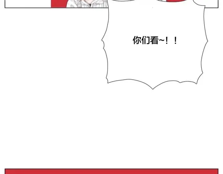 番外 结婚吧！ 第69页