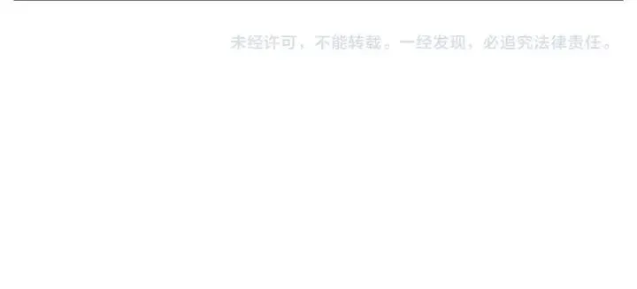 番外 结婚吧！ 第72页
