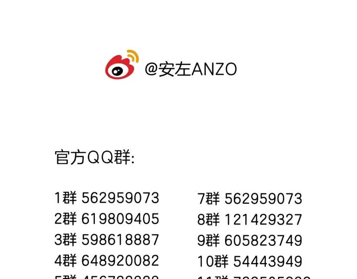 番外 结婚吧！ 第76页