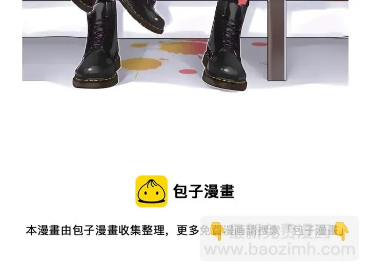 番外 结婚吧！ 第79页