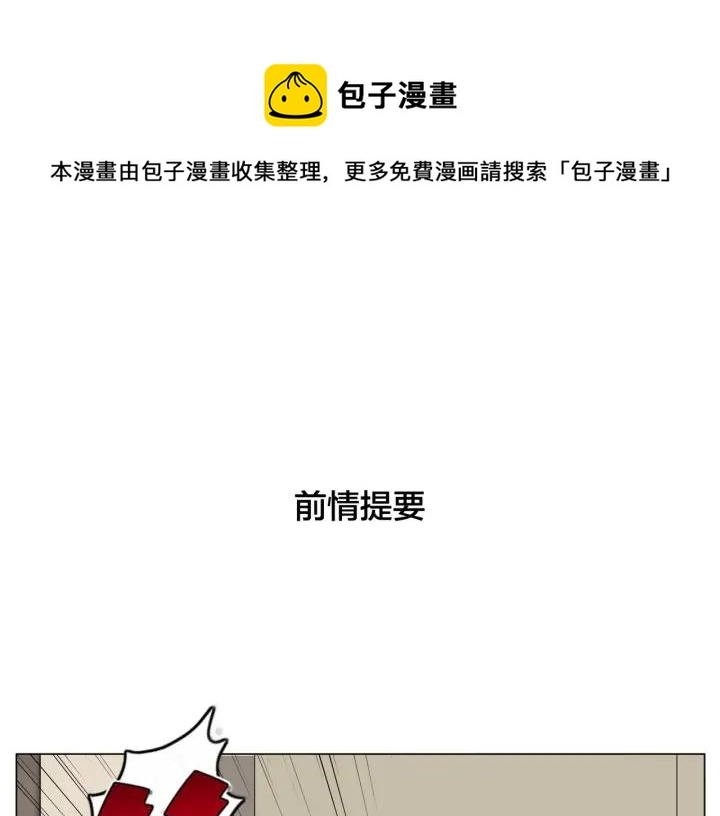 完结篇 嫁给我 第1页