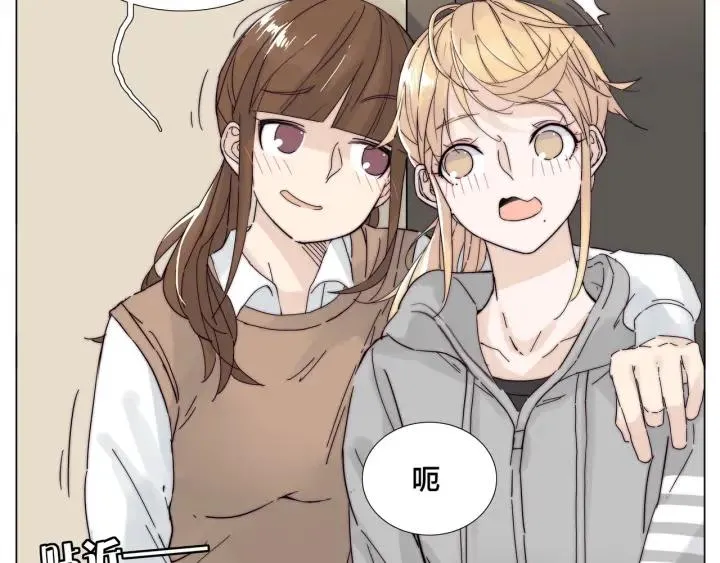 完结篇 嫁给我 第5页