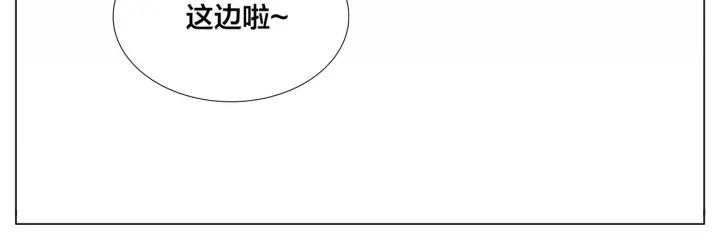 完结篇 嫁给我 第20页