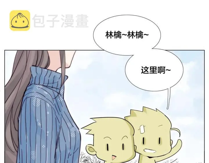 完结篇 嫁给我 第21页
