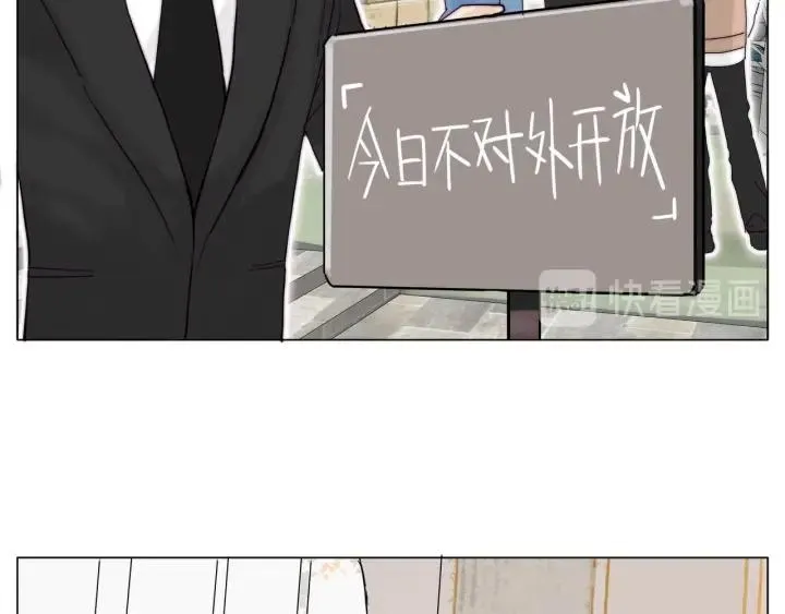 完结篇 嫁给我 第23页
