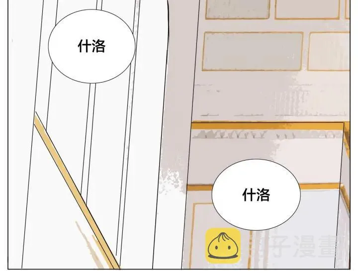 完结篇 嫁给我 第24页