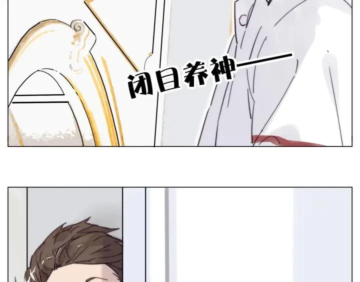 完结篇 嫁给我 第26页