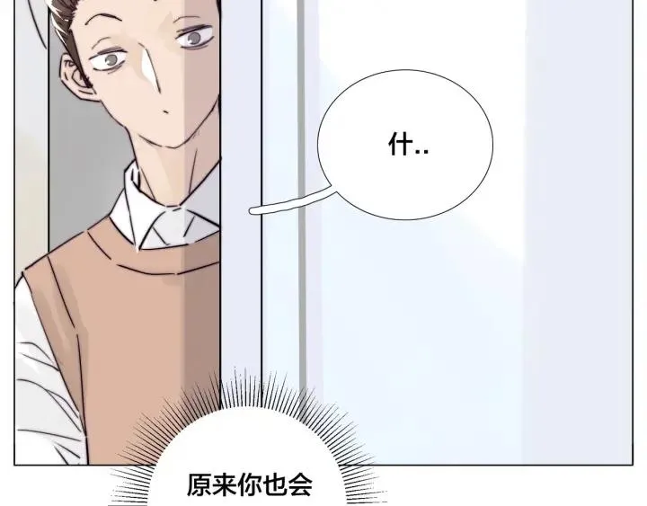 完结篇 嫁给我 第27页