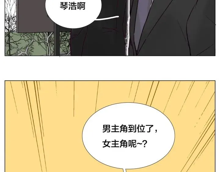 完结篇 嫁给我 第30页
