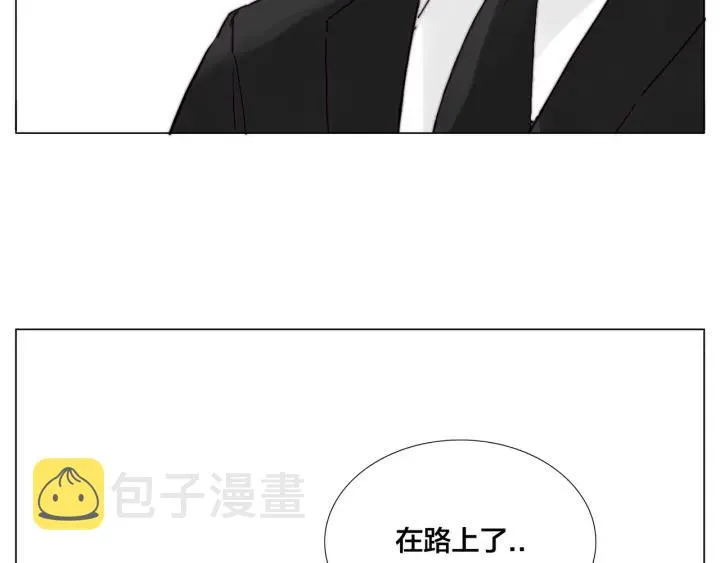完结篇 嫁给我 第33页