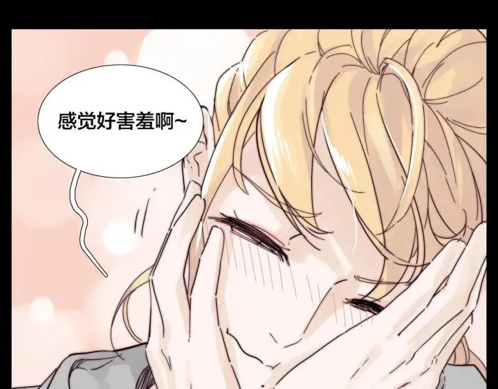 完结篇 嫁给我 第45页