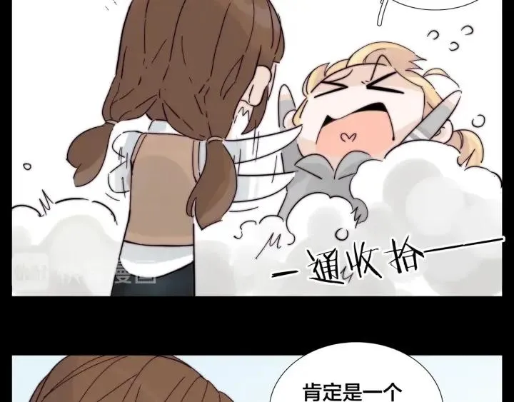完结篇 嫁给我 第47页