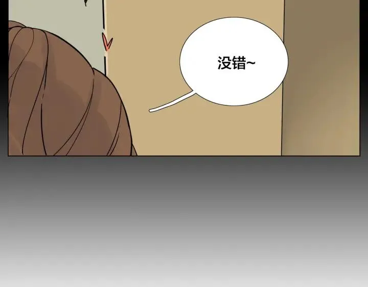 完结篇 嫁给我 第50页