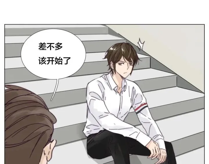 完结篇 嫁给我 第53页