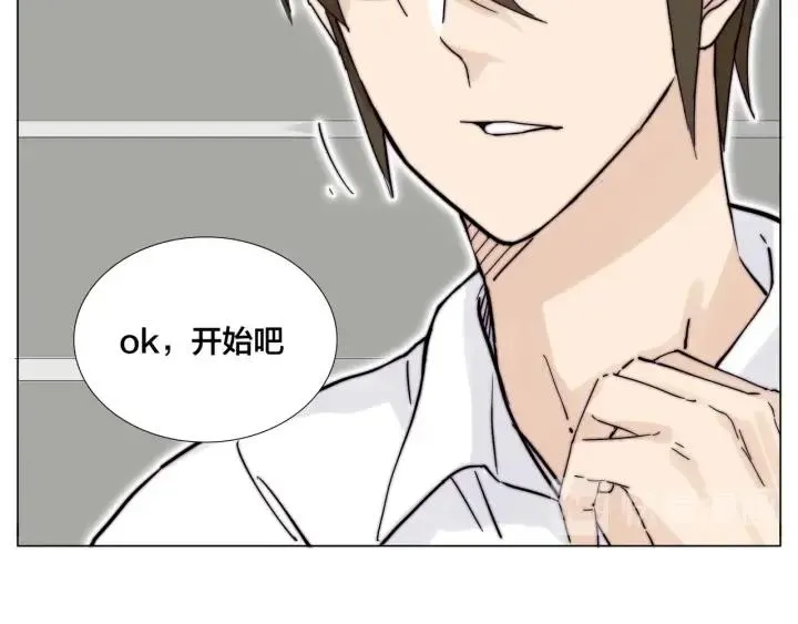 完结篇 嫁给我 第55页