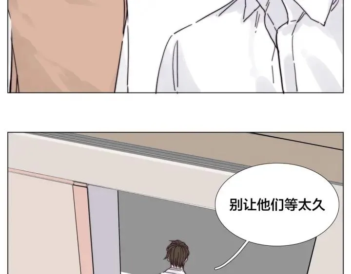 完结篇 嫁给我 第57页