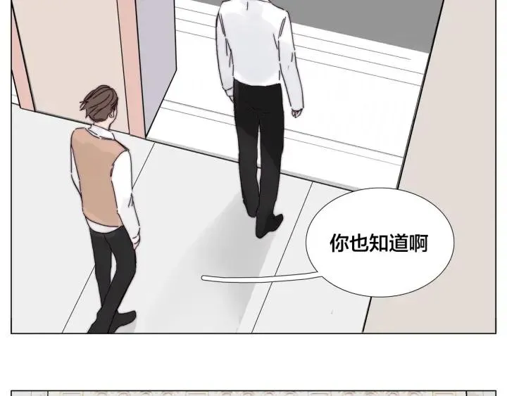 完结篇 嫁给我 第58页