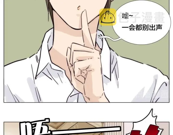 完结篇 嫁给我 第63页